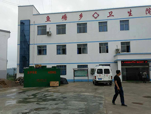 口腔医院污水处理设备