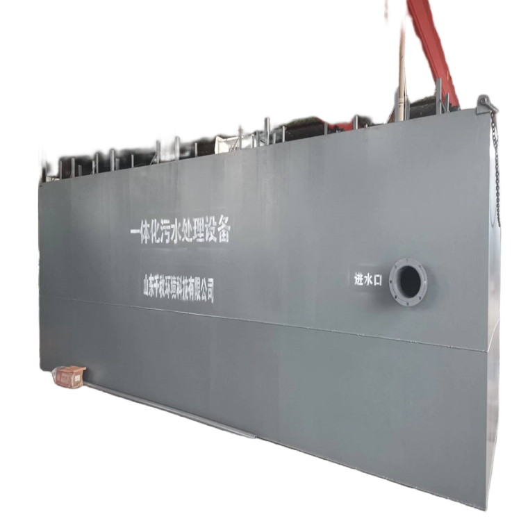 实验室酸碱中和池