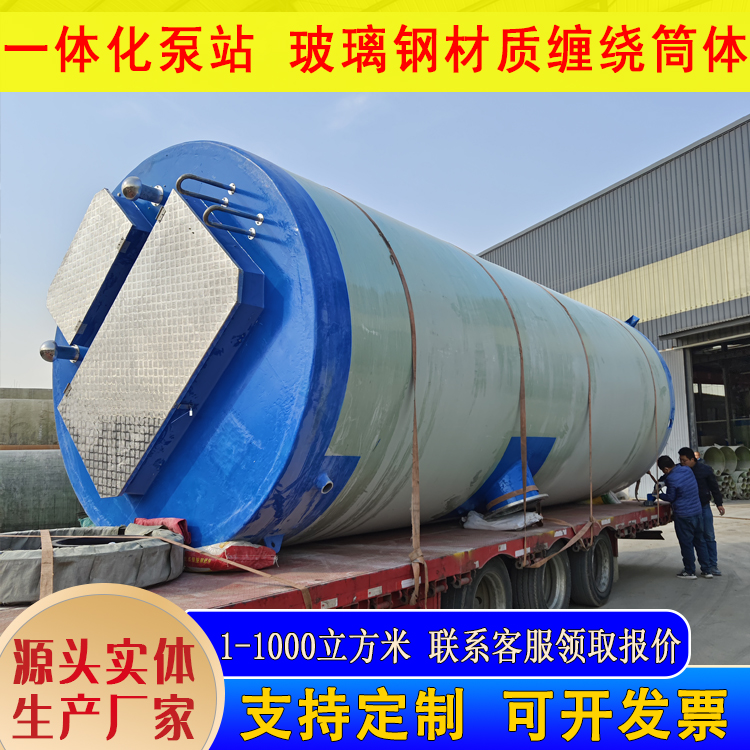 一体化泵站多少钱